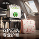 germ 梦旅者儿童护脊书包（银色）适用1-4年级,约16L 920g