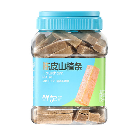 鲜记  陈皮山楂条 358g/罐