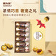 费列罗/FERRERO 臻品巧克力制品糖果礼盒 18粒装