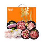 橙心有礼 amp;盒马 肉肉家族498型礼盒3650g  品质保证 全程冷链