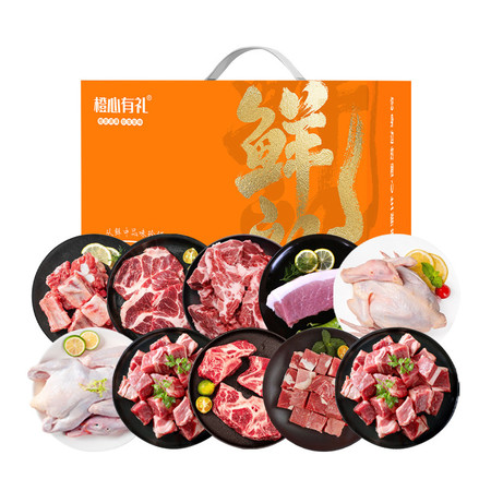 橙心有礼 &盒马 肉肉家族798型礼盒装4950g 鸡鸭牛肉黑猪肉