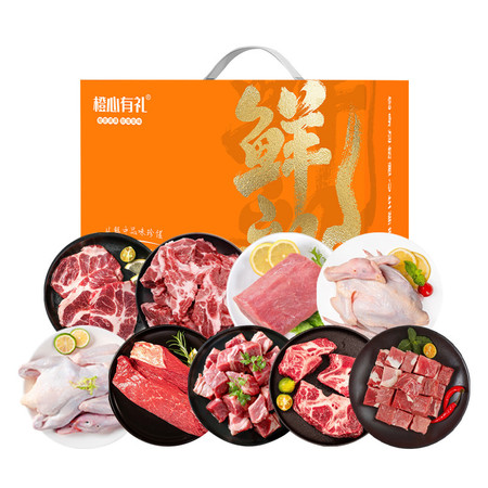 橙心有礼 &盒马 肉肉家族698型礼盒装4450g 鸡鸭牛肉黑猪肉