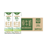 德亚Weidendorf 4.0g新西兰进口原生高蛋白高钙全脂纯牛奶250ml*24盒