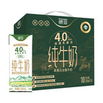 德亚Weidendorf 德亚4.0g全脂牛奶250ml*10礼盒（尊享版）