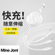 Mine Joni 一拖三充电线数据线三合一5A超级快充S13