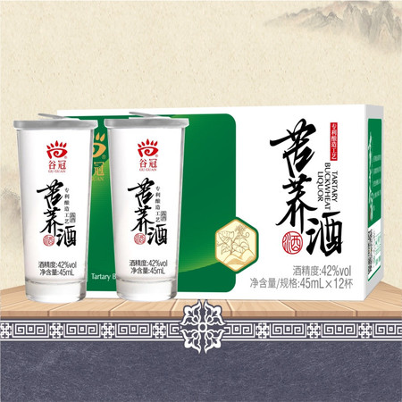 谷冠 苦荞酒（口杯装）