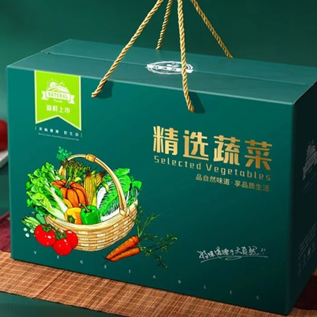  【沾化社区团购】精装蔬菜券后700元*5箱图片