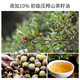 一江秋 食用油 添加10%初榨茶籽 5L 食用植物调和油 5升家庭装