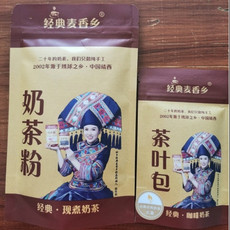 邮鲜生 靖西经典奶茶粉