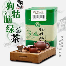 井岗思源 江西狗牯脑深山野树翁绿茶 1罐100g