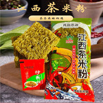 井岗思源 江西茶米粉速炒细米粉含炒粉料1包120克 2包*120g