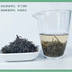 三宁茶业 世界茶乡-正宗凤庆特级早春芽绿茶-160g/盒-包邮