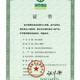 峡山茶业 云南凤庆峡山绿色食品一级绿茶袋装200g