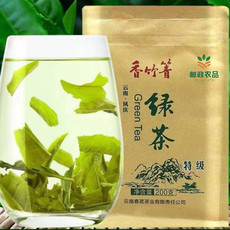 春茗茶业 云南凤庆【香竹箐】特级绿茶浓香型凤庆大叶种茶 包邮