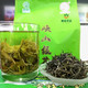 峡山茶业 云南凤庆峡山绿色食品一级绿茶袋装200g