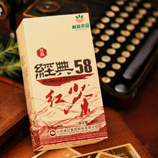 凤牌 经典58 正宗云南凤庆滇红茶特级精制散装浓香型 经典老包装