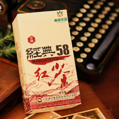 凤牌 经典58 正宗云南凤庆滇红茶特级精制散装浓香型 经典老包装图片