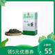 峡山茶业 云南凤庆绿色食品认证一级烘青峡山绿茶  160g/盒 包邮