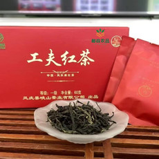 峡山茶业 云南凤庆峡山一级工夫红茶 绿色食品小袋独立包装 便携