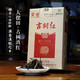 大摆田 云南凤庆-百年滇红茶 古树红 精选好货 200g 超值优惠 包邮