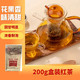 大摆田 云南凤庆（世界滇红茶之乡） 高香红韵 精选好货 200g 包邮