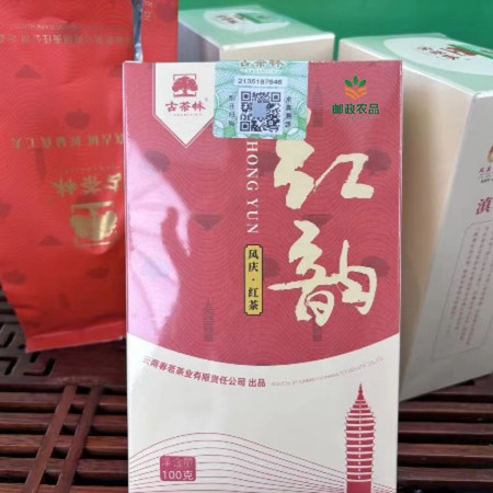 春茗茶业 云南凤庆 工夫红茶 红韵滇红茶  100g家庭盒装