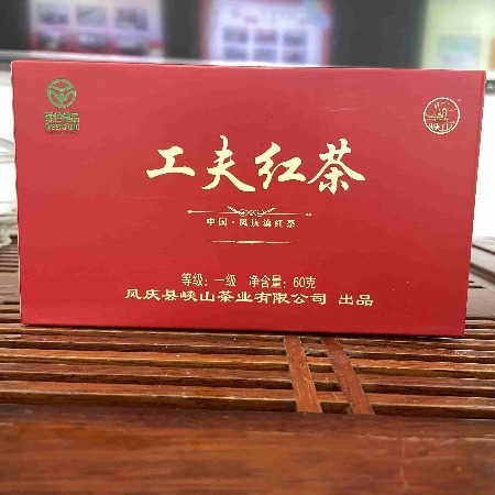 峡山茶业 云南凤庆 一芽一叶一级滇红工夫红茶 60克 包邮