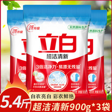 立白Liby 立白超洁清香洗衣粉900g*3袋