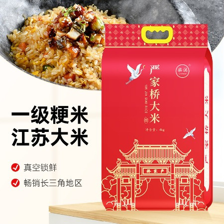 梁溪 严家桥大米4kg