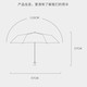锋瑞 全自动小熊伞黑胶防晒遮阳伞三折太阳伞防紫外线晴雨两用折叠雨伞