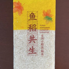 长赤翡翠米 精品鱼稻米