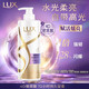 力士/LUX 水润丝滑柔亮洗发乳750ml