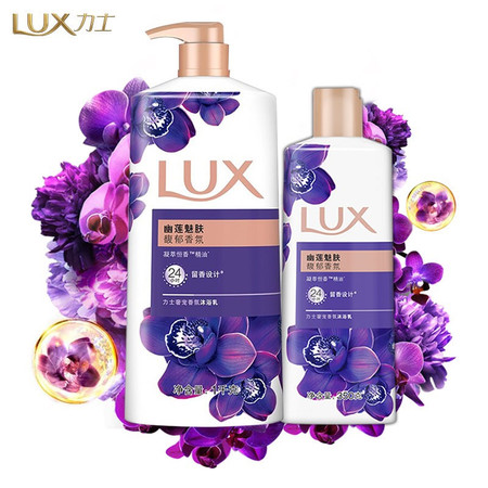 力士/LUX 奢宠香氛幽莲魅肤沐浴露沐浴乳 1350g图片