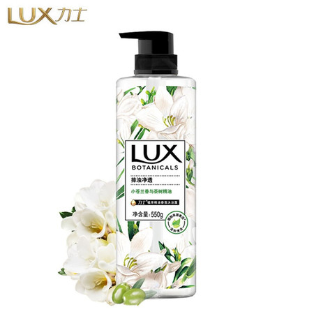 力士/LUX 植萃精油香氛沐浴露小苍兰香与茶树精油550g