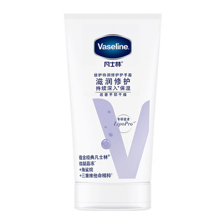 凡士林/VASELINE 倍护特润修护护手霜50ml图片