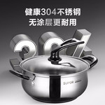 苏泊尔/SUPOR 不锈钢汤锅(简易可立盖) VT20HS01