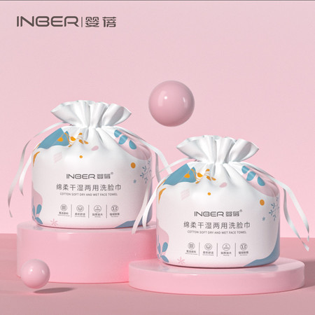 婴蓓 婴蓓INBER 130g*2卷棉柔干湿两用洗脸巾图片