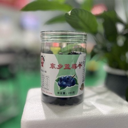 荆公 东乡蓝莓干250g/罐无添加不加糖精选休闲零食图片