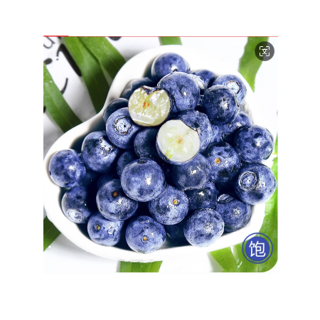 农家自产 【高密】蓝莓礼盒1斤装125g*4盒 超大果19MM-20M图片