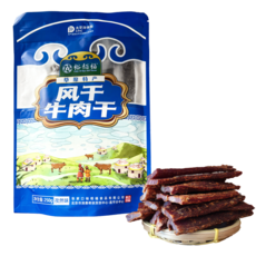 裕栢福 裕栢福 风干牛肉干孜然味 250克