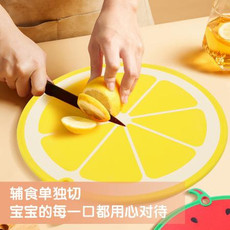 食品用PP菜板水果塑料砧板厨房菜板子双面用案板宿舍宝宝辅食