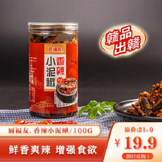 厨福友【江西抚州】香辣小泥鳅开袋即食100g