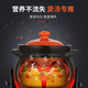 炊大皇/COOKER KING 炊大皇/COOKER KING砂锅陶瓷煲鲜味煲5L/6L