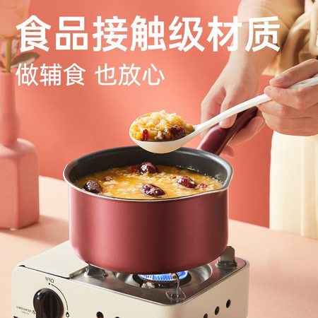 炊大皇/COOKER KING 溢彩不粘奶锅16cm 不易糊底泡面锅煮奶锅辅食锅WG14290图片