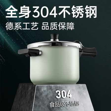 炊大皇/COOKER KING 炊大皇/COOKER KING 高压锅 304不锈钢加厚压力锅 大容量6L/8L图片