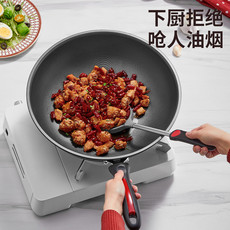 炊大皇/COOKER KING 炊大皇/COOKER KING 健康无油烟炒锅 32cm不粘炒菜锅电磁炉明火通用WG15068