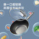 炊大皇/COOKER KING 炊大皇/COOKER KING  女士超轻煎炒锅不粘平底锅30CM 麦饭石色 CKNC6430BF