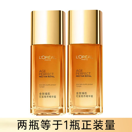 欧莱雅/LOREAL金致臻颜花蜜奢养精华蜜 65ml图片