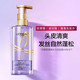 欧莱雅/LOREAL 水光洗发露440ml