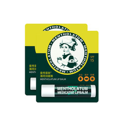 曼秀雷敦/MENTHOLATUM 薄荷润唇膏 3.5g*2  SPF15